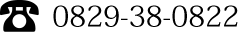 0829380822